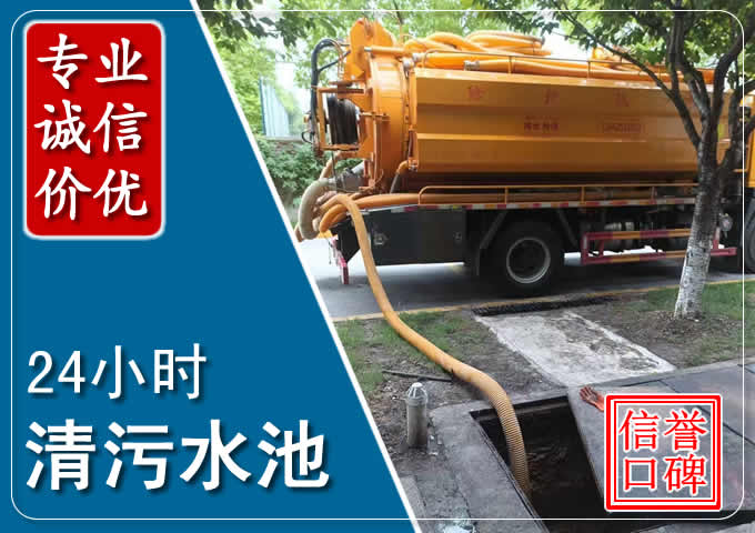 德宏化粪池清掏时人工与自动化哪个更好?清掏时有哪些要求?